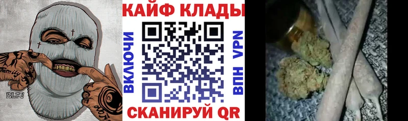 Наркота Зуевка КОКАИН  СК  АМФЕТАМИН  Марихуана  Меф  Псилоцибиновые грибы  ГАШ 