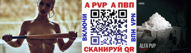 гидра сайт Зуевка A PVP мука
