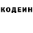Кодеиновый сироп Lean напиток Lean (лин) Prokkopets