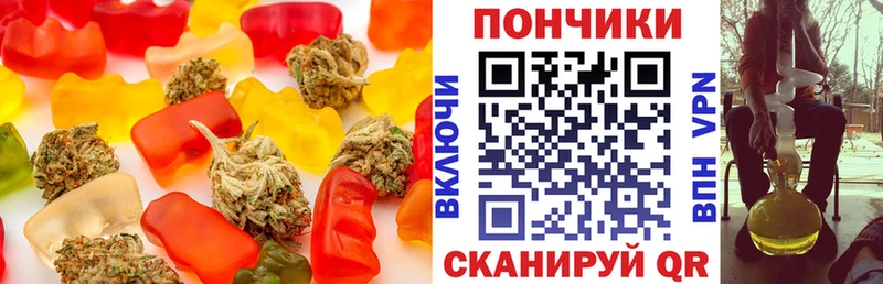 Еда ТГК марихуана  Зуевка 