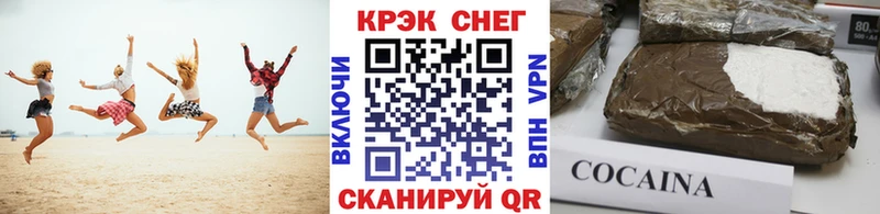 КОКАИН Columbia  mega ССЫЛКА  даркнет телеграм  Зуевка 
