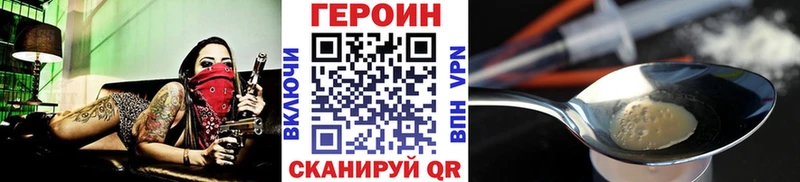 купить  сайты  Зуевка  Героин белый 