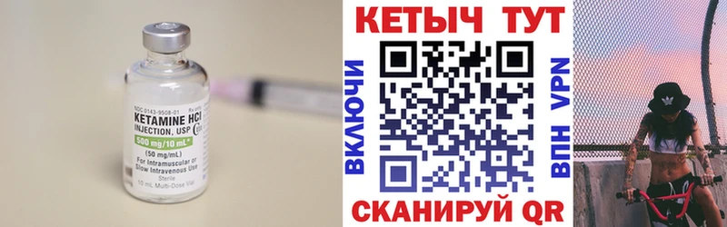 наркотики  Зуевка  Кетамин VHQ 