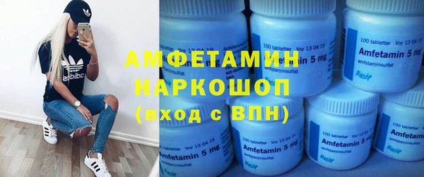 герыч Абдулино