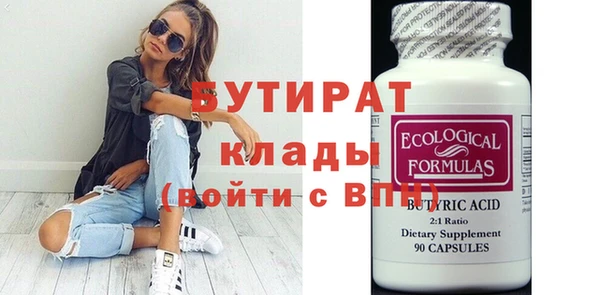 ГАЛЛЮЦИНОГЕННЫЕ ГРИБЫ Абаза
