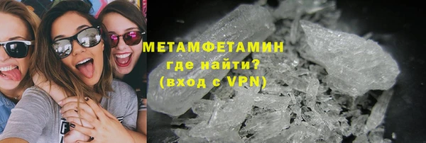 ГАЛЛЮЦИНОГЕННЫЕ ГРИБЫ Абаза