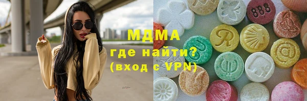 ГАЛЛЮЦИНОГЕННЫЕ ГРИБЫ Абаза