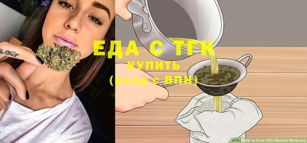 ГАЛЛЮЦИНОГЕННЫЕ ГРИБЫ Абаза