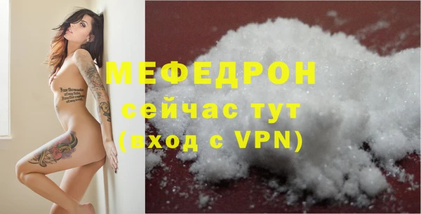 mdpv Абинск