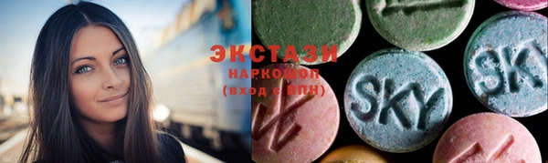 ГАЛЛЮЦИНОГЕННЫЕ ГРИБЫ Абаза
