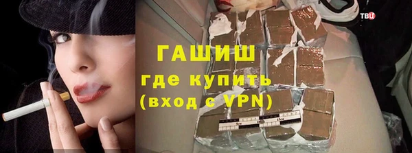 mdpv Абинск