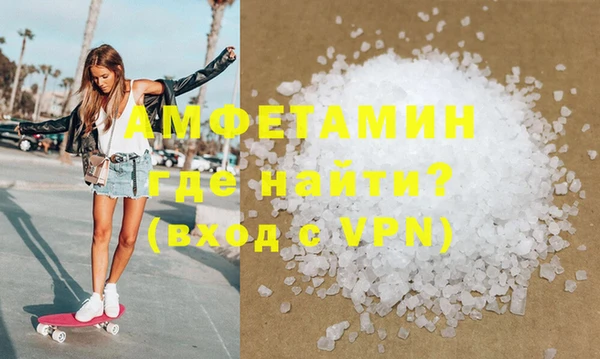 герыч Абдулино