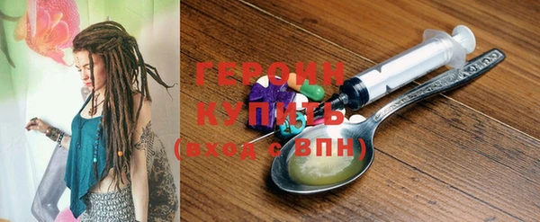 герыч Абдулино