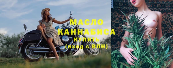 ГАЛЛЮЦИНОГЕННЫЕ ГРИБЫ Абаза