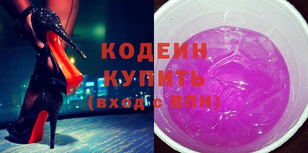 ГАЛЛЮЦИНОГЕННЫЕ ГРИБЫ Абаза