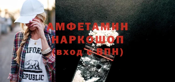 мяу мяу кристалл Алзамай
