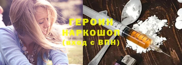 гашиш Сафоново