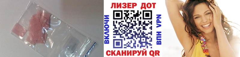 omg tor  Зуевка  Лсд 25 экстази ecstasy 