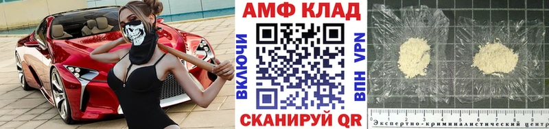 Первитин пудра  наркота  Зуевка 