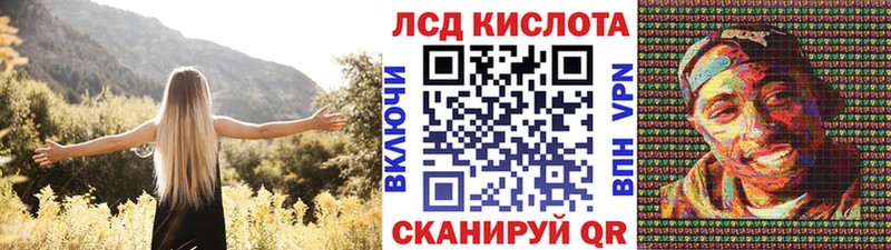 Марки 25I-NBOMe 1,8мг Зуевка