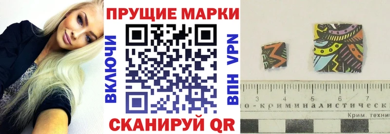 Марки NBOMe 1,8мг  гидра как зайти  Зуевка 