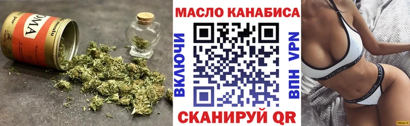 shop клад  Зуевка  Дистиллят ТГК Wax 